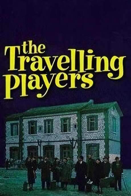 The Travelling Players